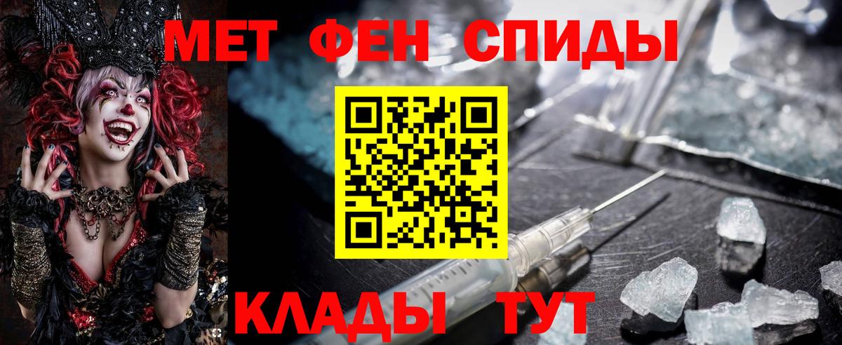 Амфетамин 97% Борзя