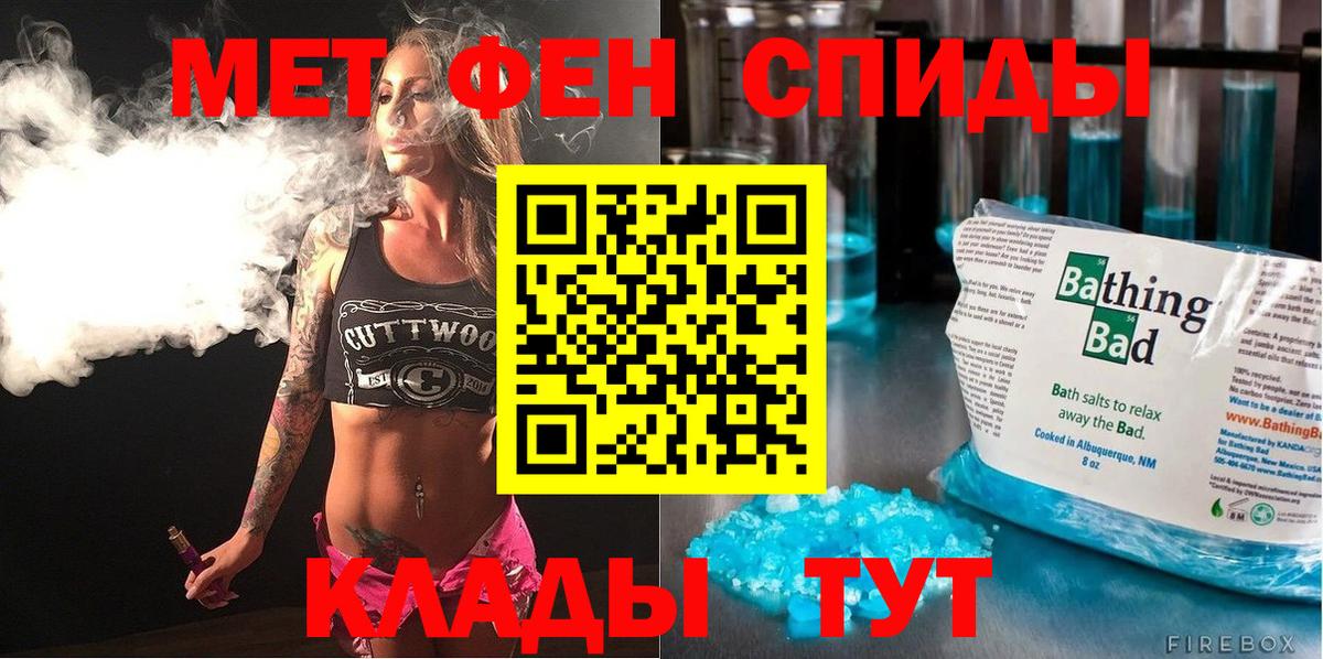 АМФ  дарк нет как зайти  АМФ 98%  Борзя 