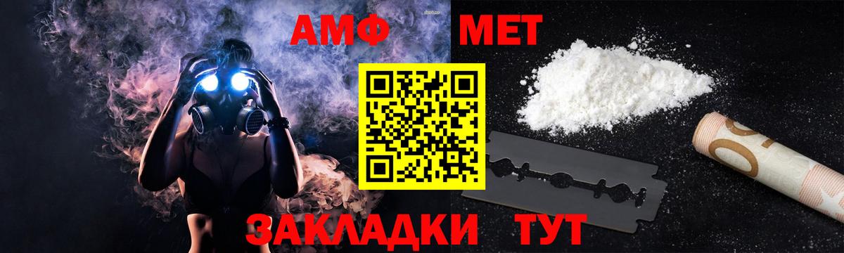 Борзя  АМФ Розовый  АМФ  Вход с VPN 