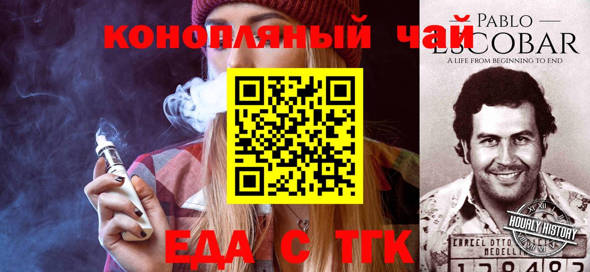 Меф кристаллы  ЭКСТАЗИ  LSD-25  Гашиш  Вход с VPN  MDMA  Codein  Борзя  КОКАИН  КОКАИН  Марихуана 