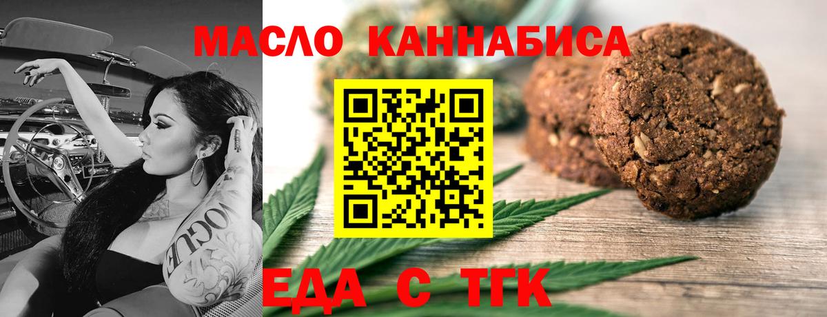 Борзя  Canna-Cookies марихуана  Вход с VPN 
