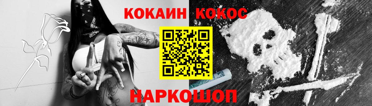 КОКАИН 97% Борзя