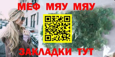 трава Заводоуковск