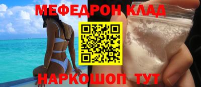 мескалин Апрелевка