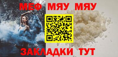 трава Заводоуковск