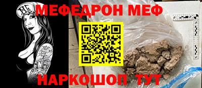 мескалин Апрелевка