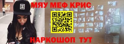 ALPHA-PVP Аргун