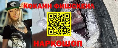 мескалин Апрелевка