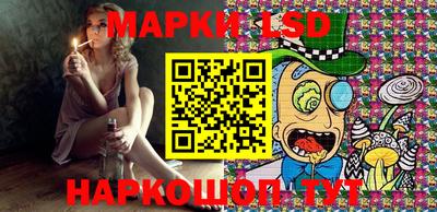 гашик Апшеронск