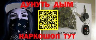бошки Заволжье