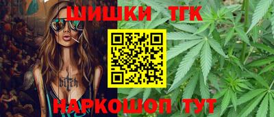 бошки Заволжье