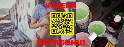 гашик Апшеронск