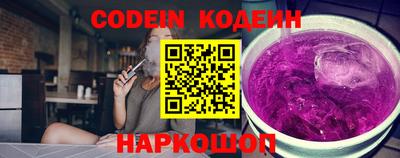 бошки Заволжье