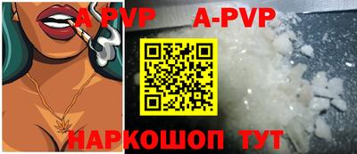 ALPHA-PVP Аргун