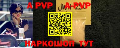 a pvp Жуковский