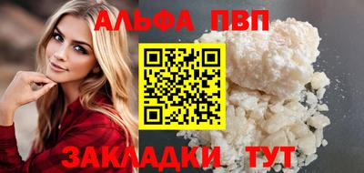 трава Заводоуковск