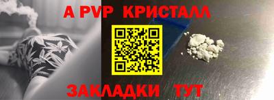 мескалин Апрелевка