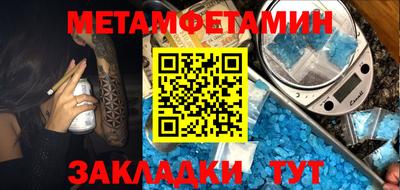 бошки Заволжье