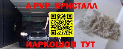 бошки Заволжье