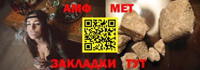 гашик Апшеронск