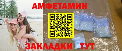 гашик Апшеронск