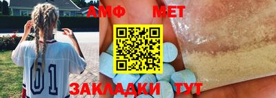 трава Заводоуковск