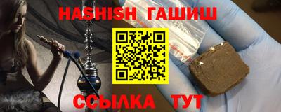 ALPHA-PVP Аргун