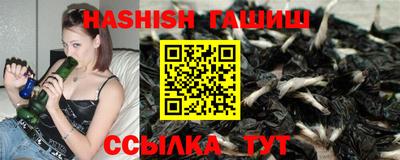 бошки Заволжье