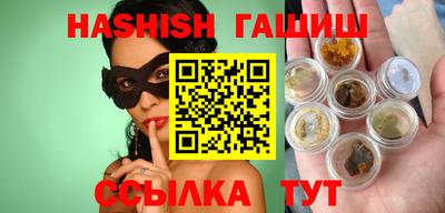 бошки Заволжье
