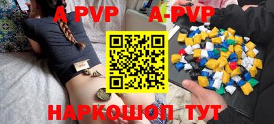 бошки Заволжье