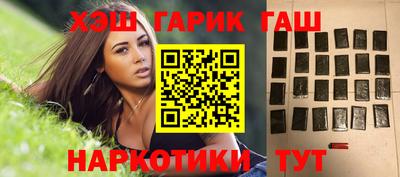 мескалин Апрелевка