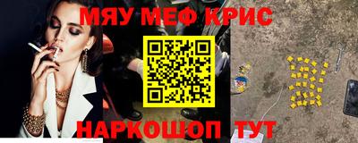 бошки Заволжье