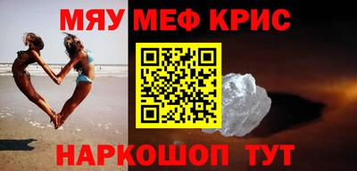 гашик Апшеронск