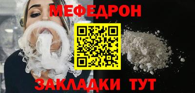 трава Заводоуковск