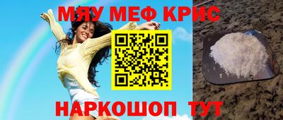 гашик Апшеронск