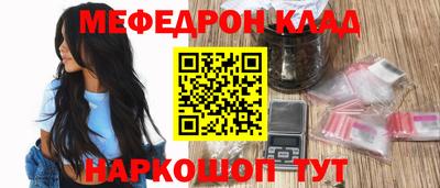 гашик Апшеронск