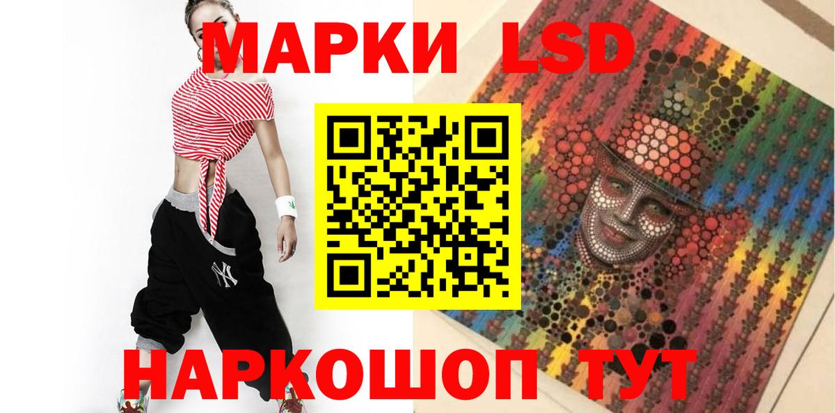 Борзя  ЛСД экстази ecstasy  LSD-25 экстази кислота  Вход с VPN 