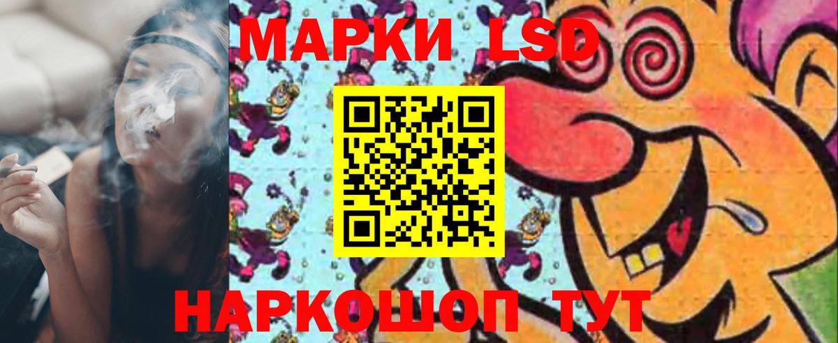 LSD-25 экстази ecstasy Борзя