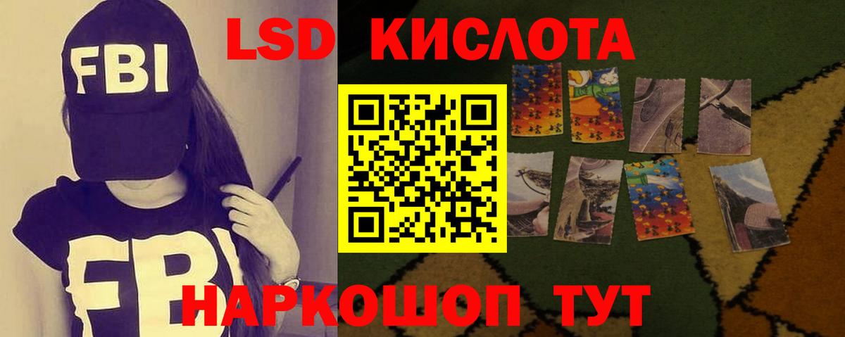 Лсд 25 экстази ecstasy Борзя