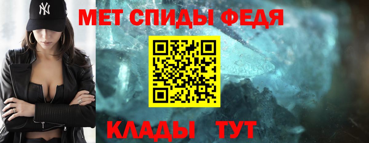 Метамфетамин Methamphetamine Борзя