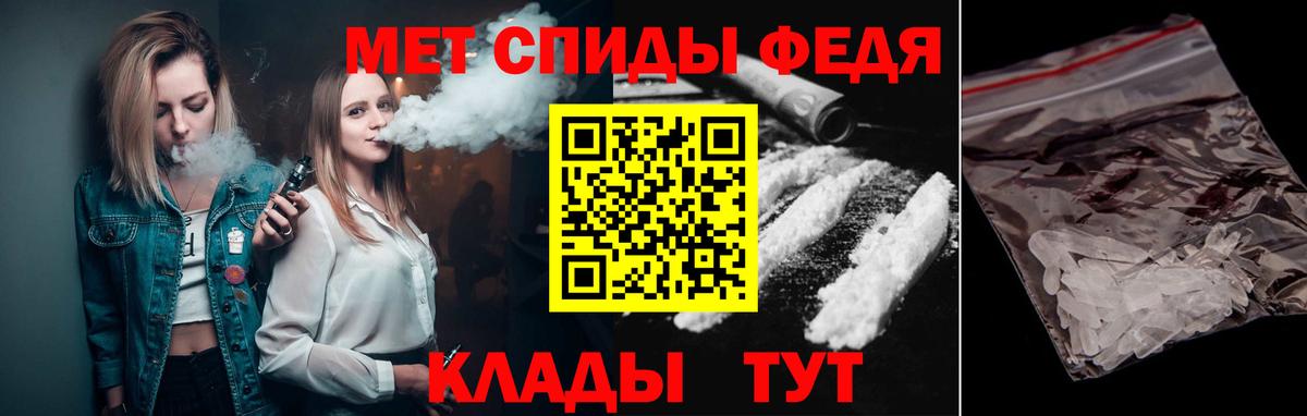 Борзя  Первитин витя  Вход с VPN 