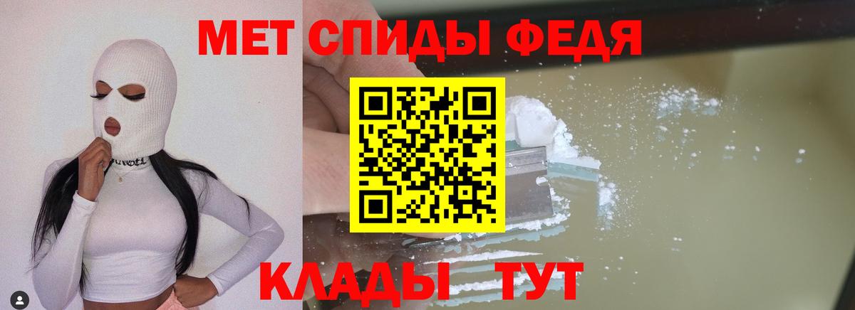 Метамфетамин Декстрометамфетамин 99.9%  Борзя 