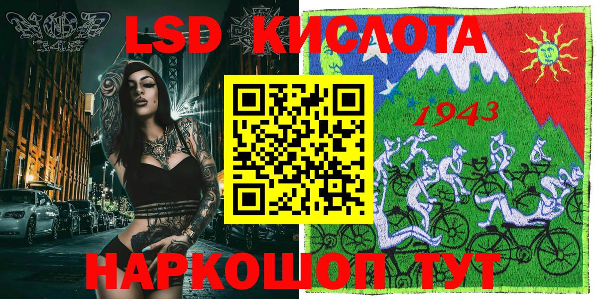 Марки 25I-NBOMe 1500мкг Борзя