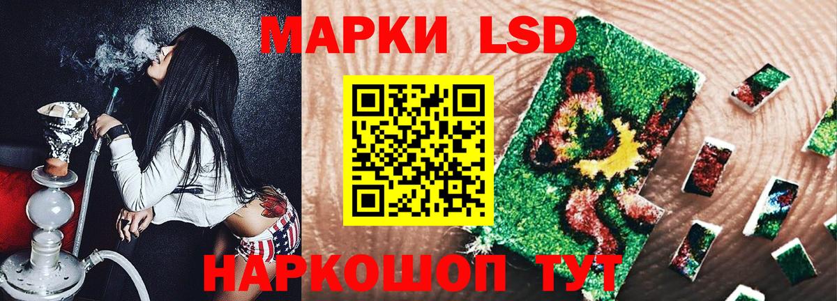 Марки N-bome  Вход с VPN  Борзя  Марки 25I-NBOMe 1,5мг 