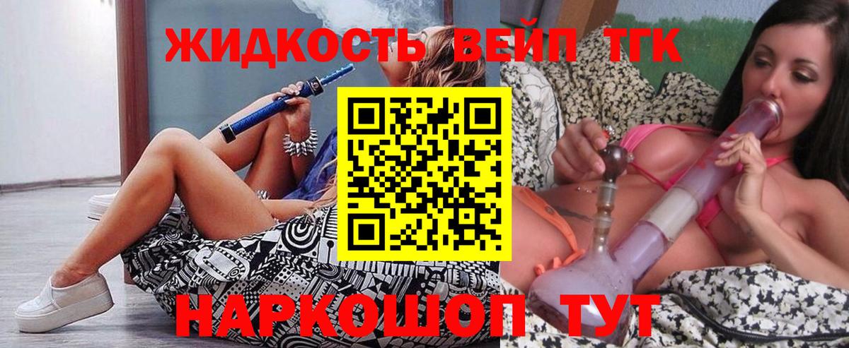 OMG маркетплейс  ТГК вейп с тгк  Борзя  ТГК Wax 