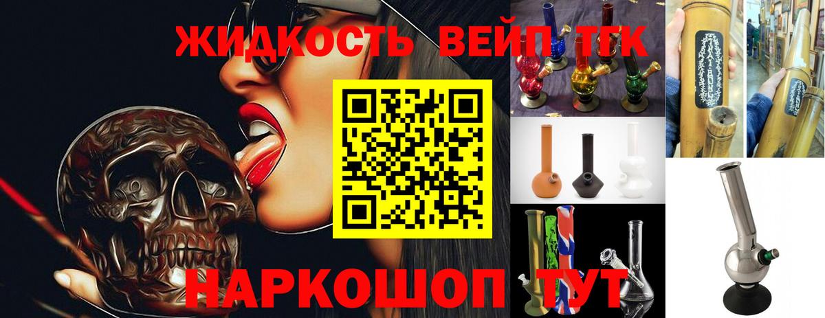 ТГК Wax Борзя