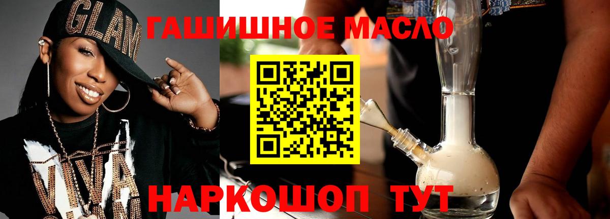 Дистиллят ТГК концентрат  Вход с VPN  Борзя  Дистиллят ТГК вейп 