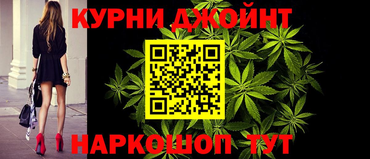 МАРИХУАНА семена Борзя