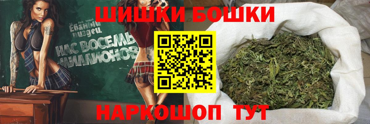 Бошки марихуана LSD WEED Борзя