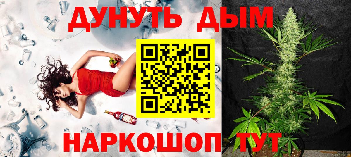 Конопля Bruce Banner  Шишки марихуана план  Вход с VPN  Борзя 